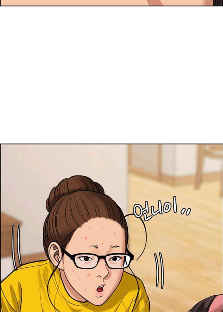 여신강림 164화 24