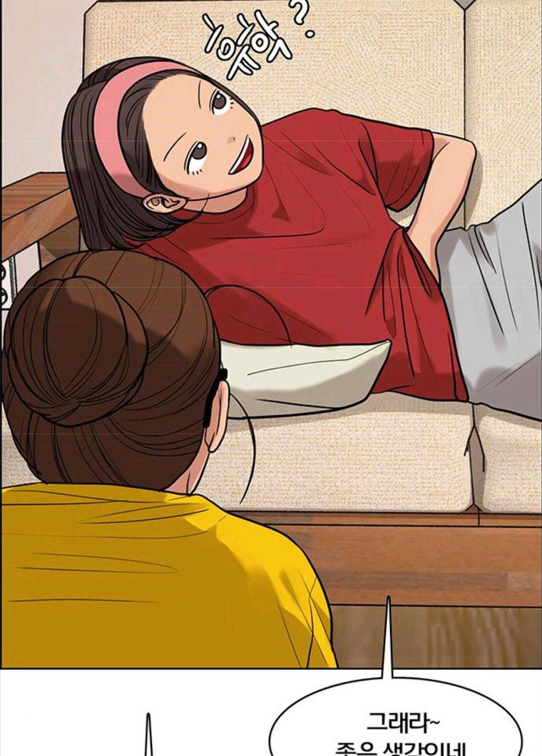 여신강림 164화 28