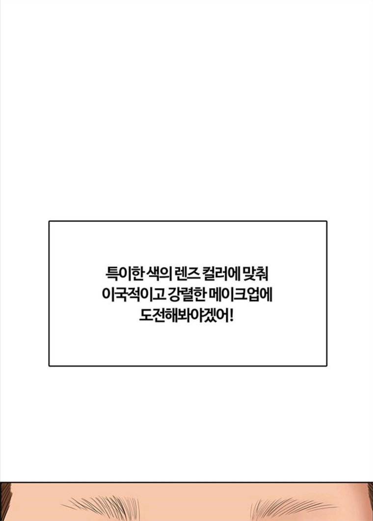 여신강림 164화 40