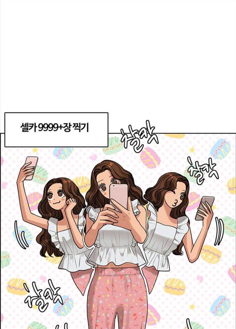여신강림 164화 46