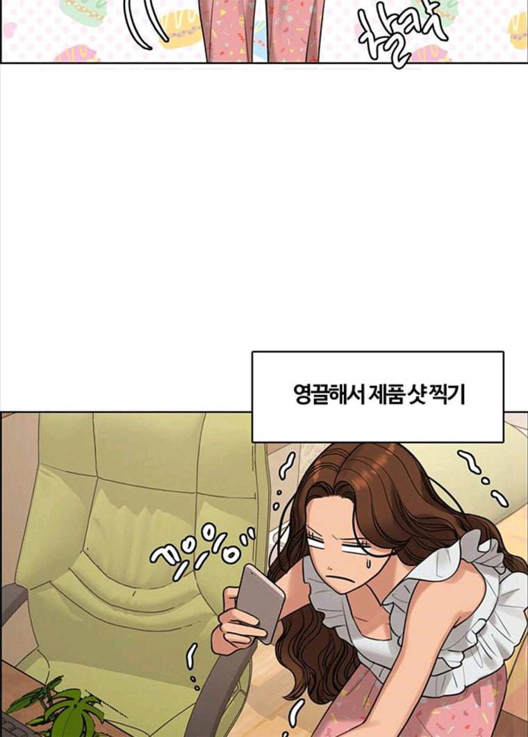 여신강림 164화 47