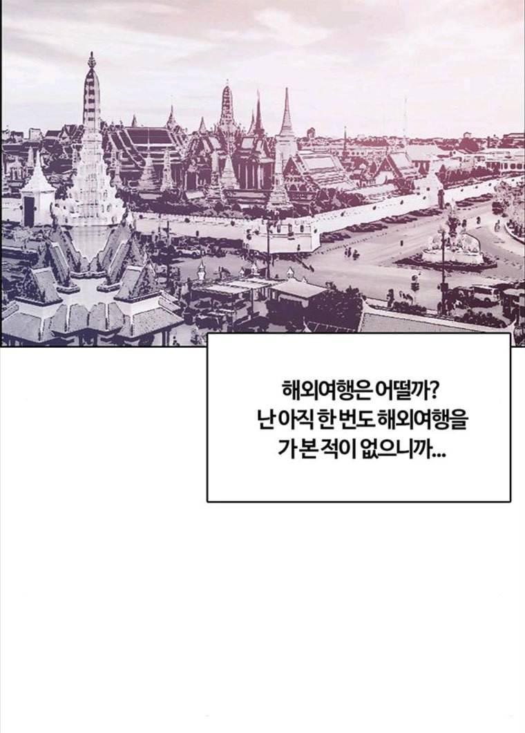 여신강림 164화 58