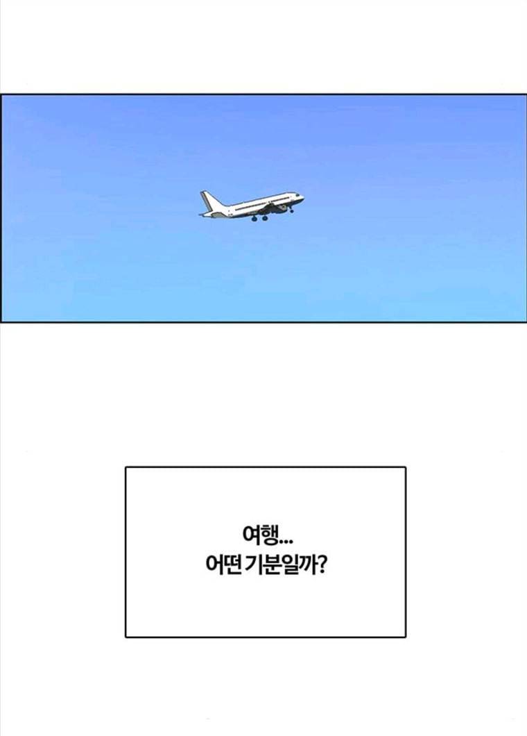 여신강림 164화 59