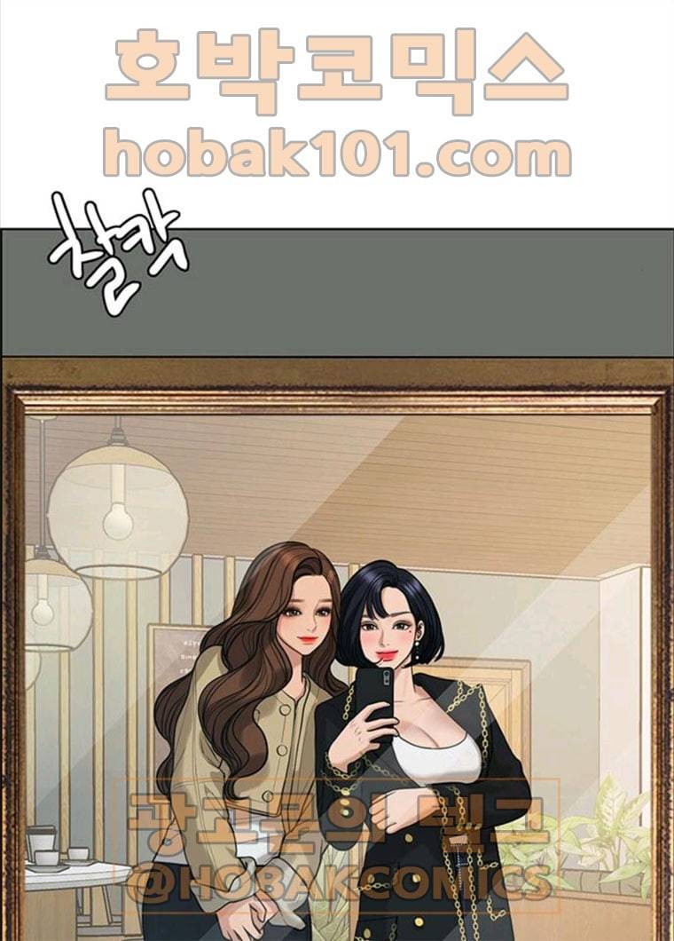 여신강림 164화 81