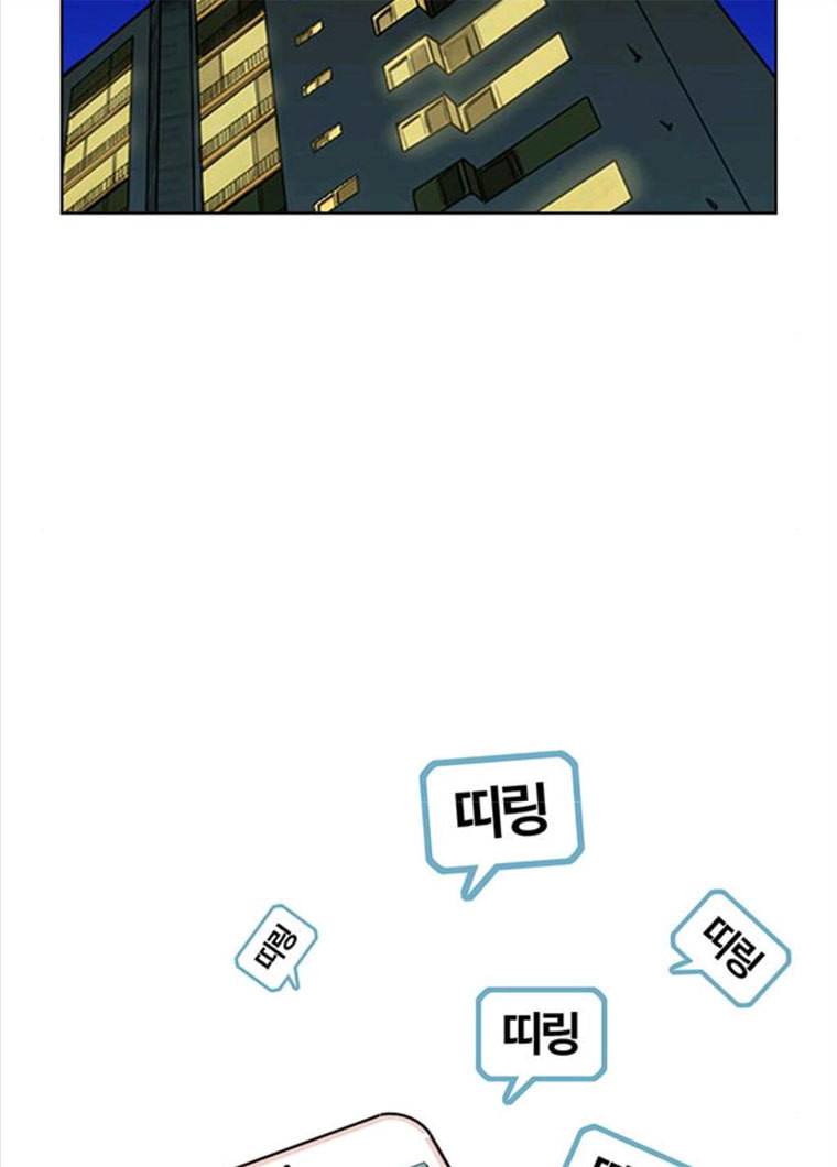 여신강림 164화 87