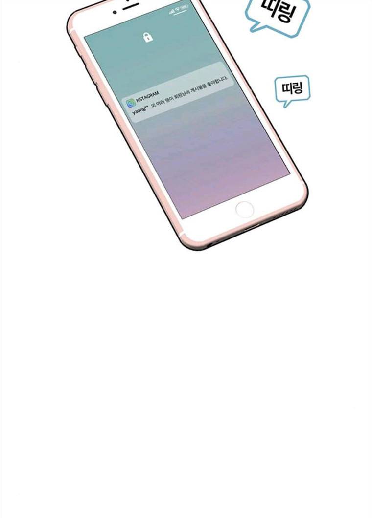 여신강림 164화 88