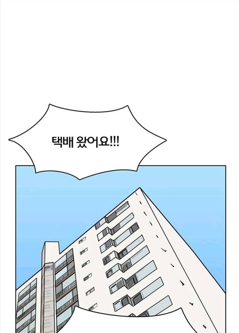 여신강림 164화 115