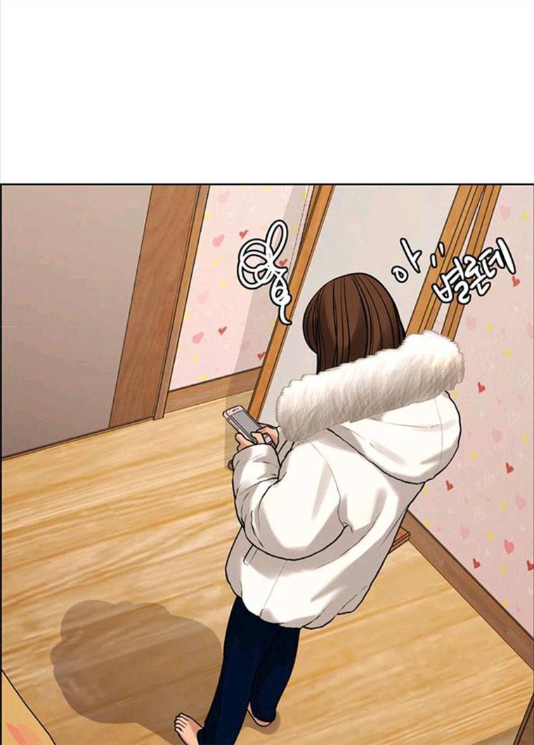 여신강림 164화 122
