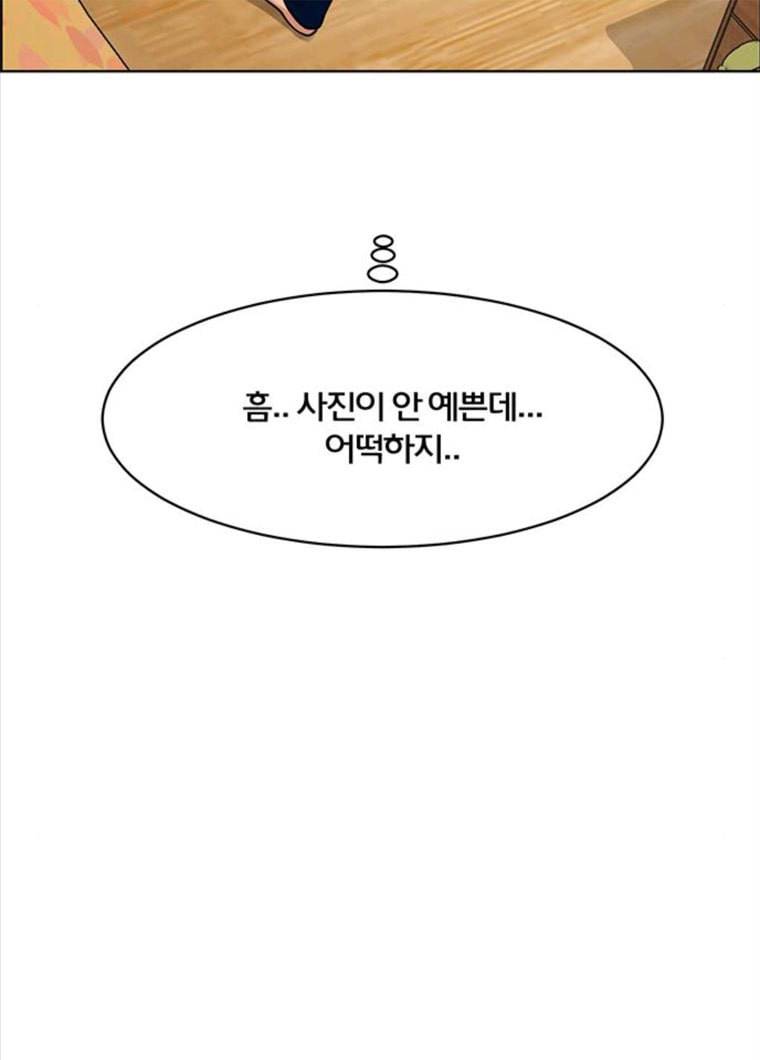여신강림 164화 123