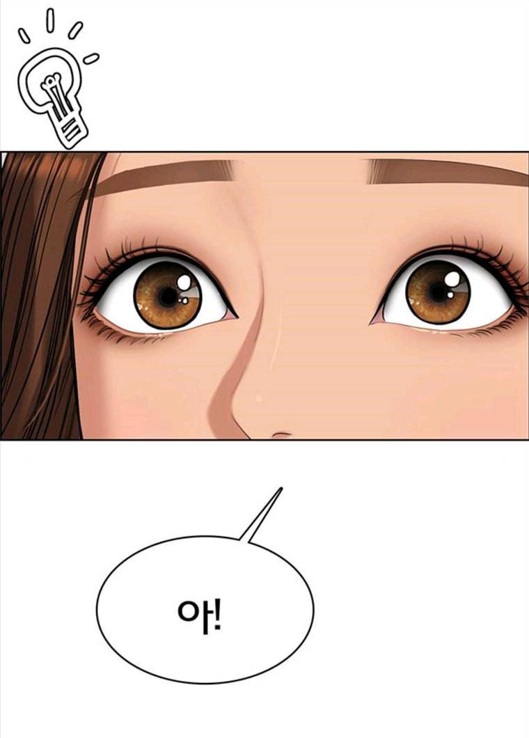 여신강림 164화 124
