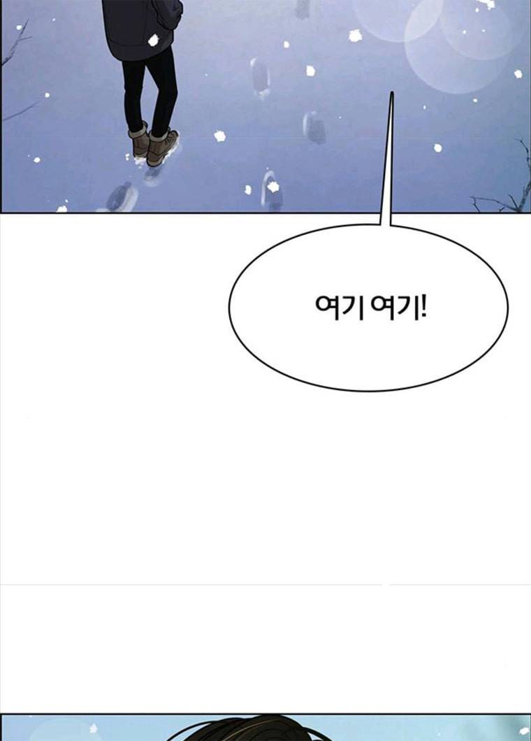 여신강림 164화 136