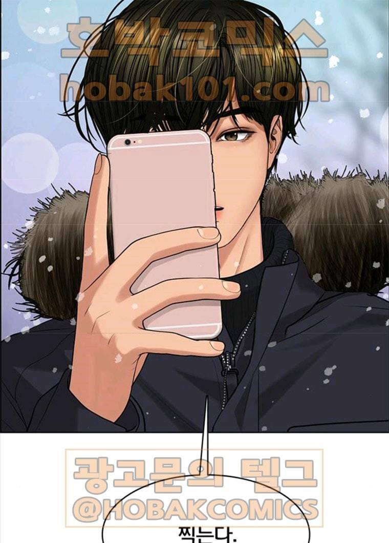 여신강림 164화 137