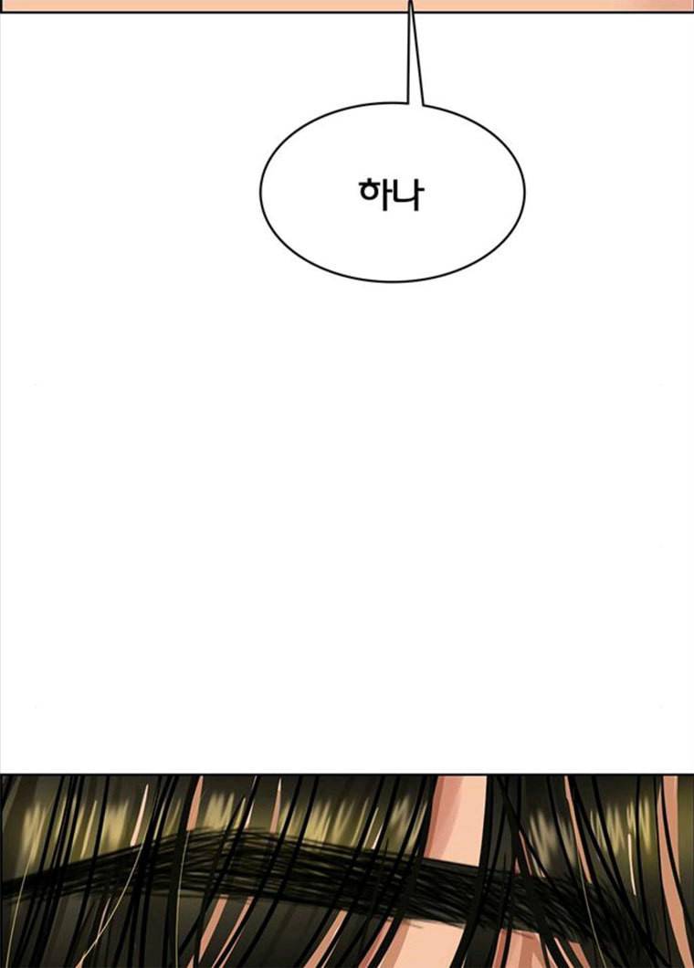 여신강림 164화 139