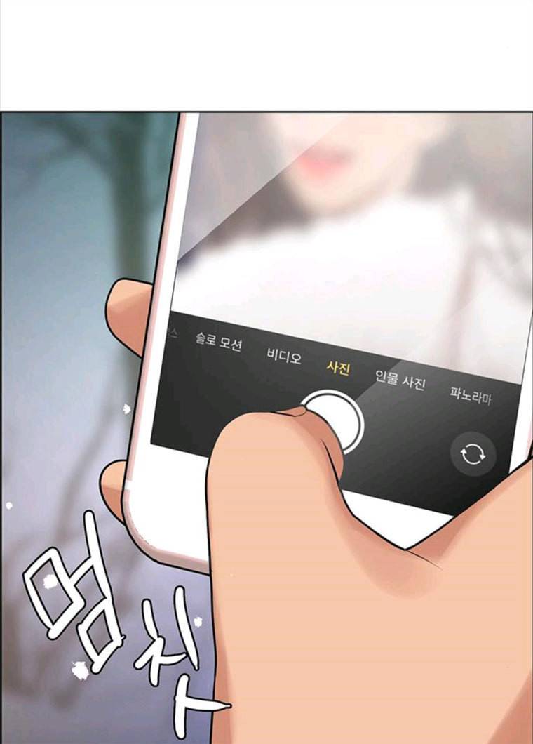 여신강림 164화 141