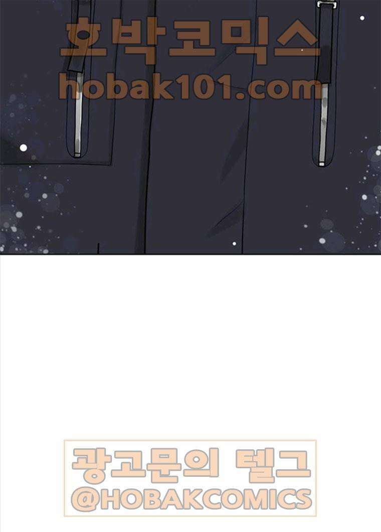 여신강림 164화 145