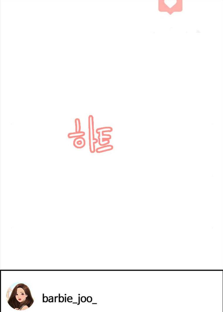 여신강림 164화 159