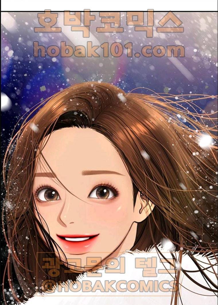 여신강림 164화 160