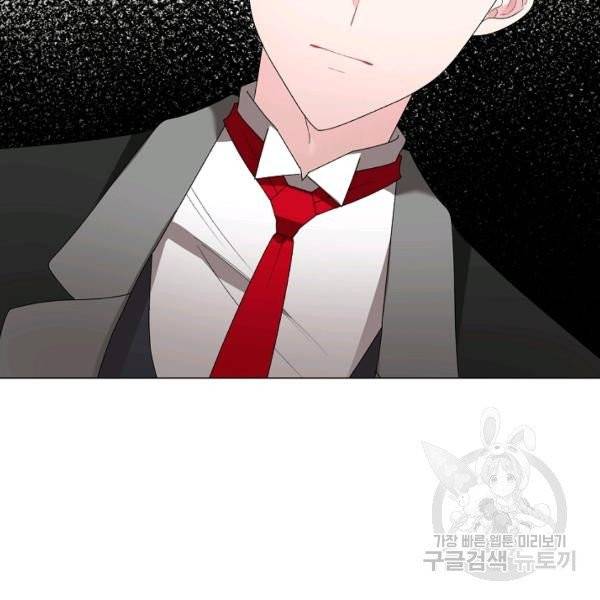 악녀지만 여주인공이 되겠습니다 17화 6