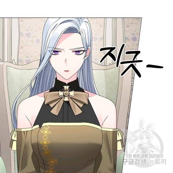 악녀지만 여주인공이 되겠습니다 17화 12