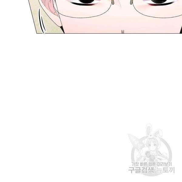 악녀지만 여주인공이 되겠습니다 17화 18