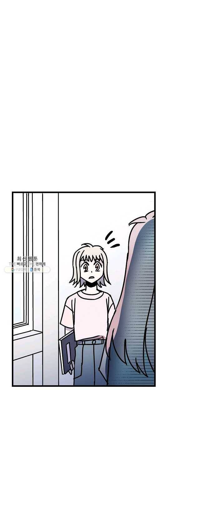 도덕과부도 60화 3