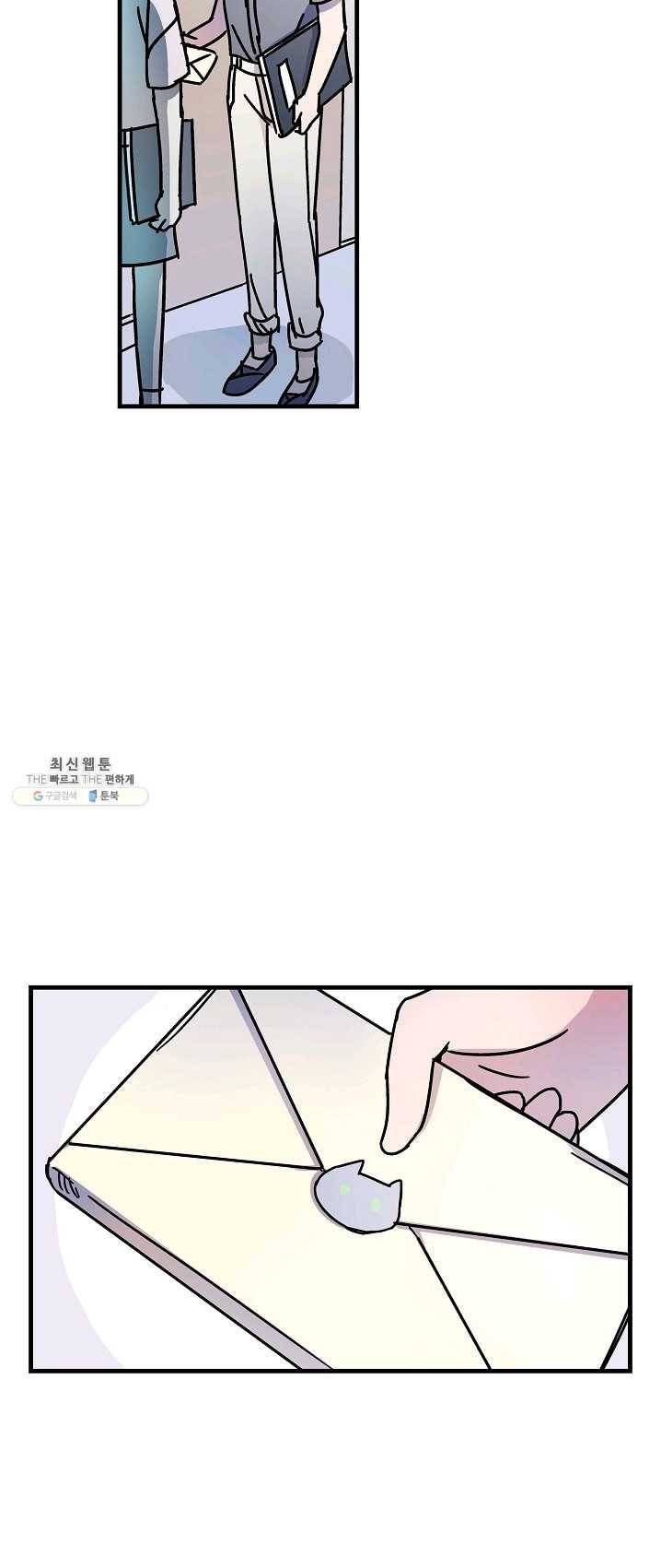 도덕과부도 60화 9
