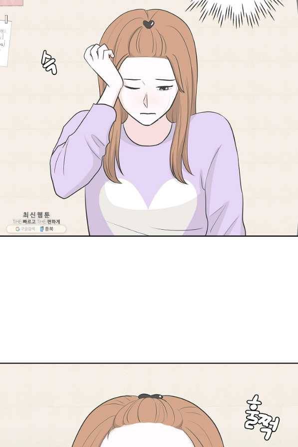 샐러드 데이즈 - 17화 5