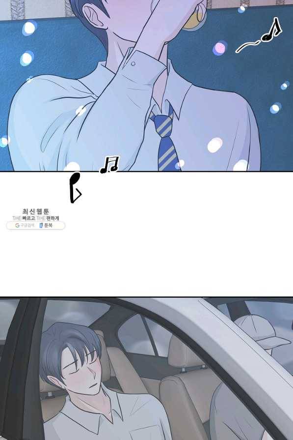 샐러드 데이즈 - 17화 11
