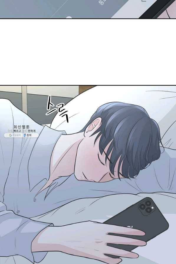 샐러드 데이즈 - 17화 15