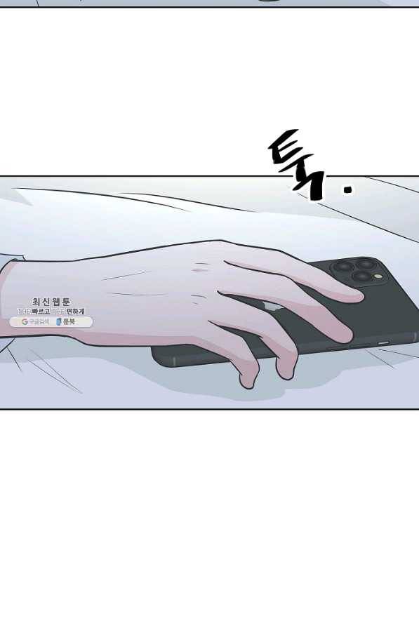 샐러드 데이즈 - 17화 16