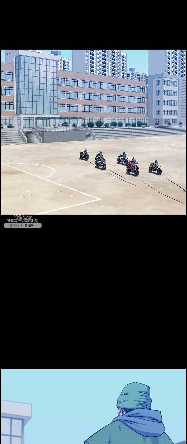 총수 비기닝 227화 3