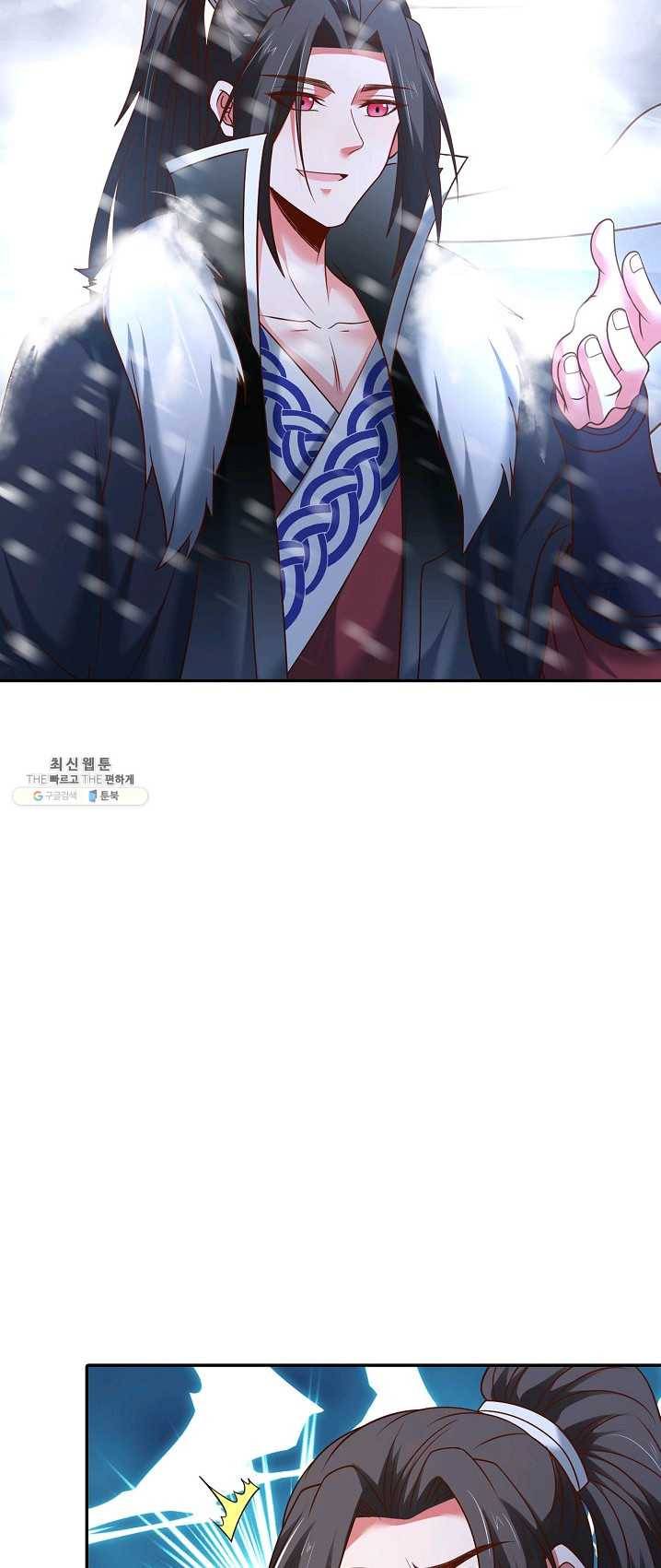 최강마존 데릴사위 69화 10