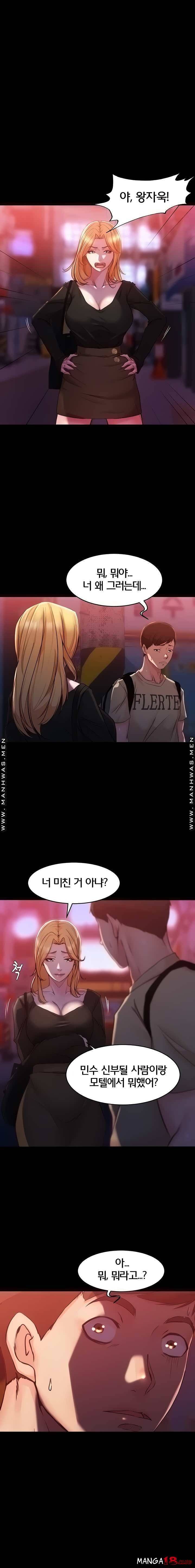 팬티노트 28화 1