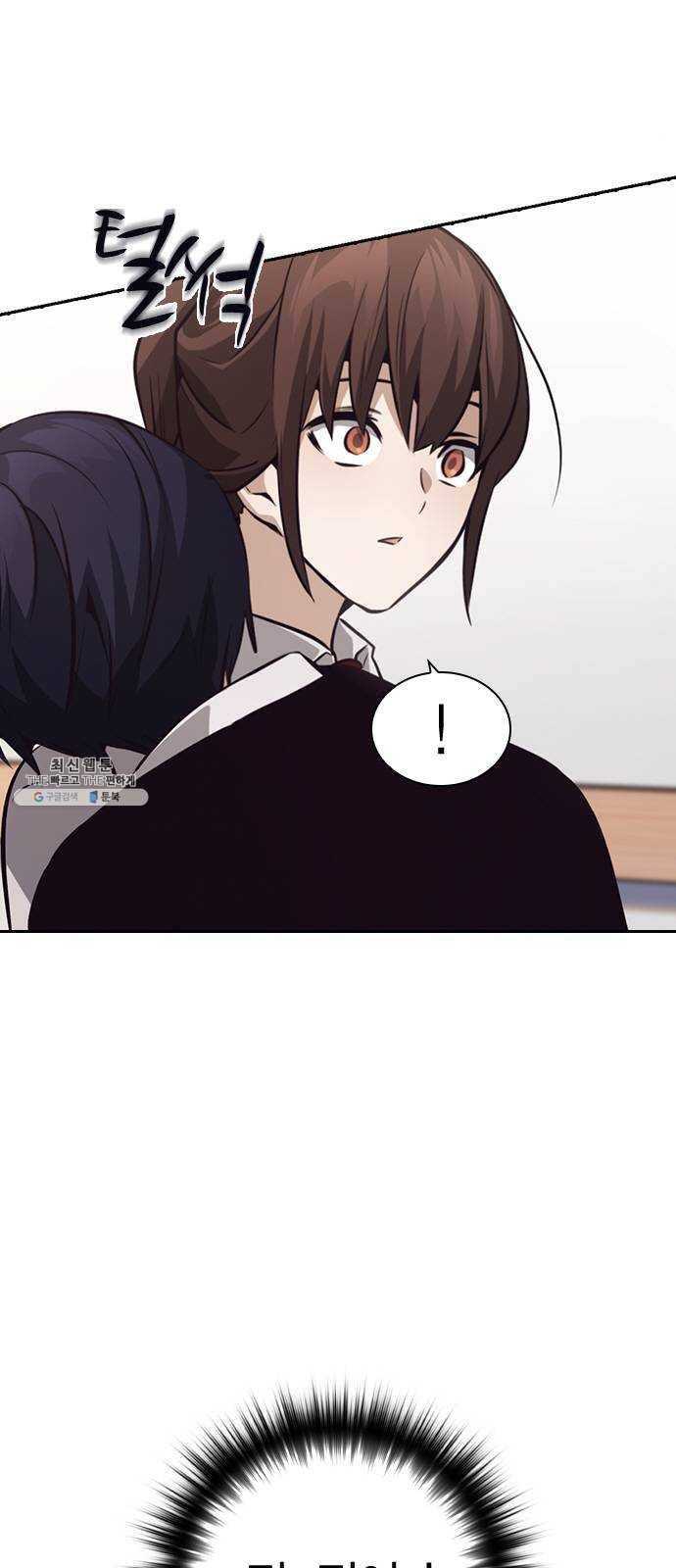 선의의 경쟁 51화 2