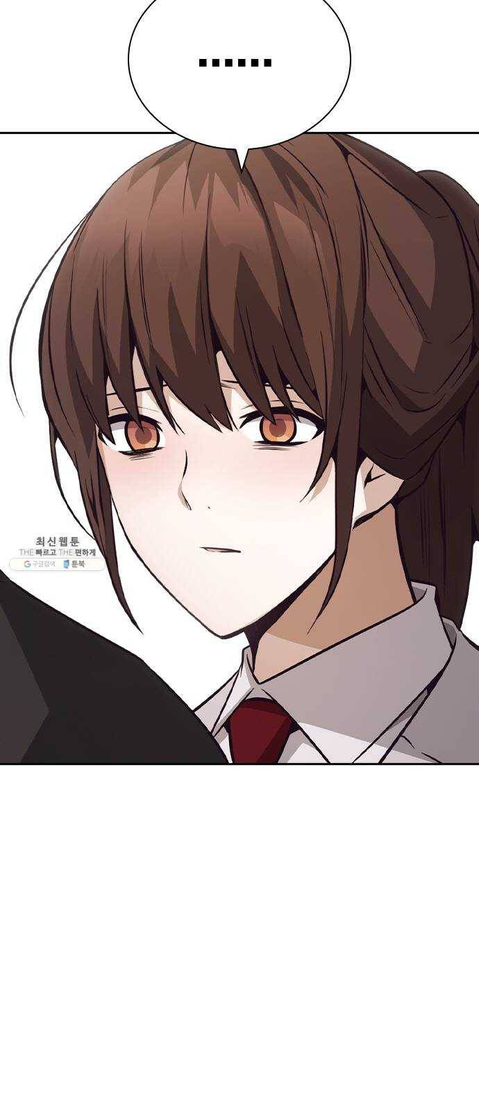 선의의 경쟁 51화 8