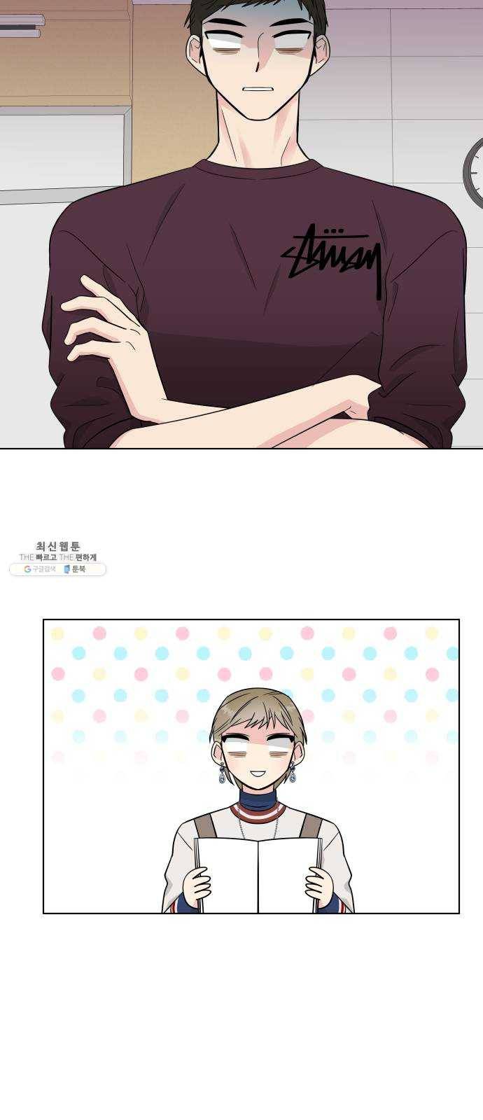 유리와 유리와 유리 23화 어떻게 할지 10
