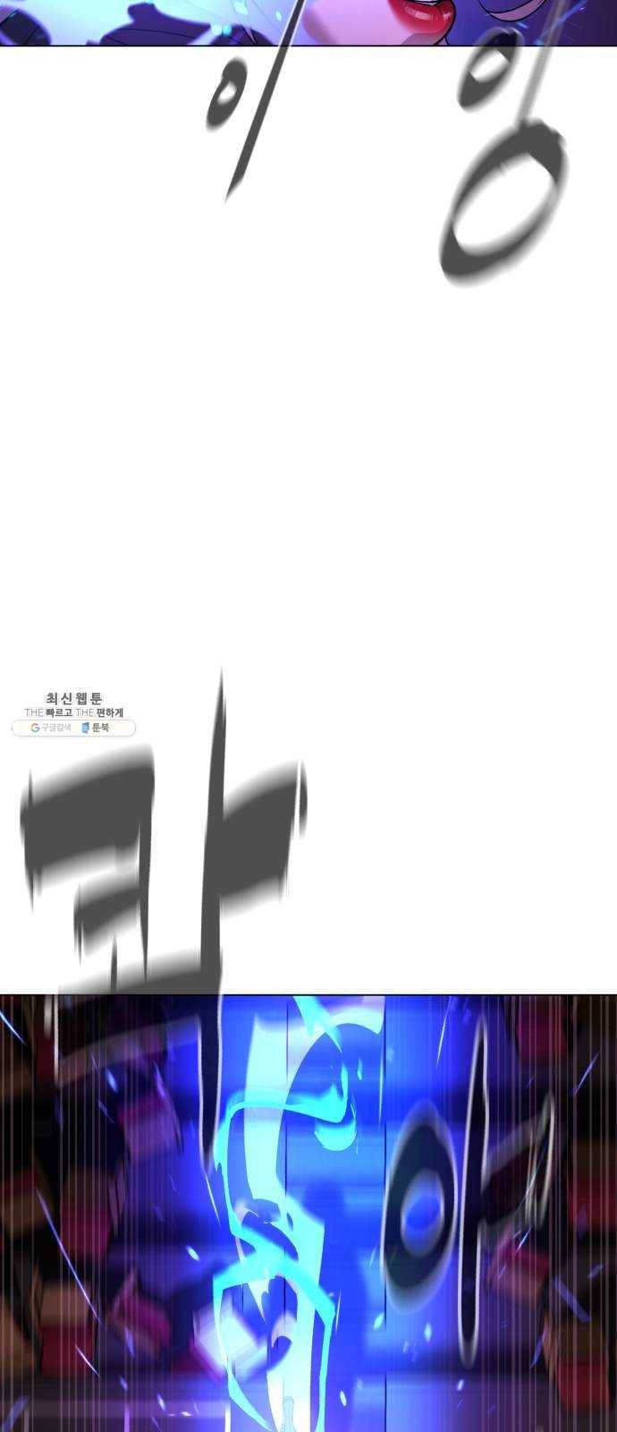 화이트 블러드 74화 10