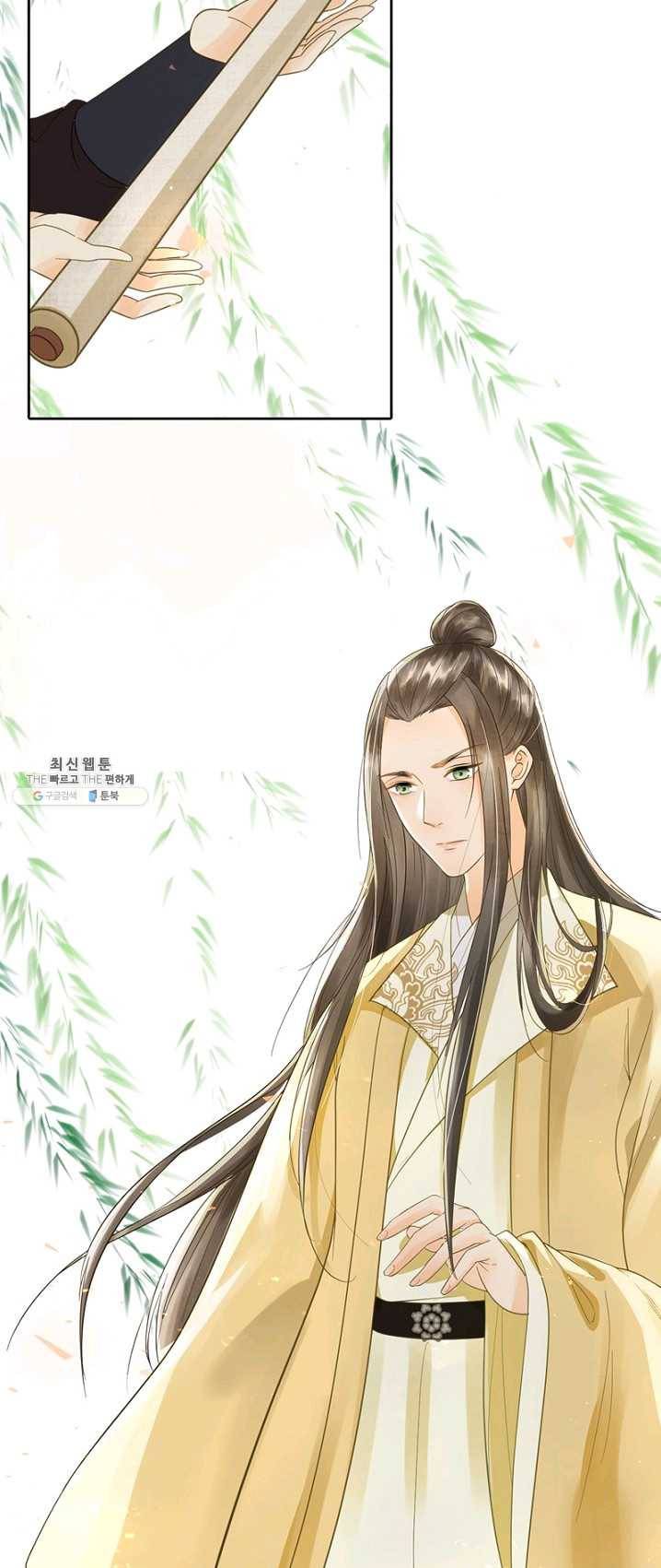 나의 바보 황자님! - 59화 3