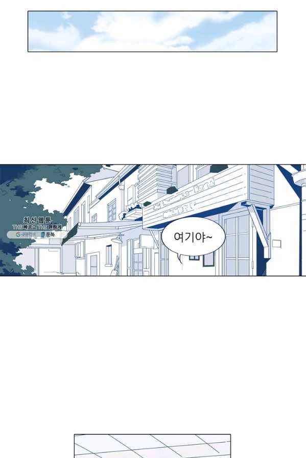 천면남친 62화 7