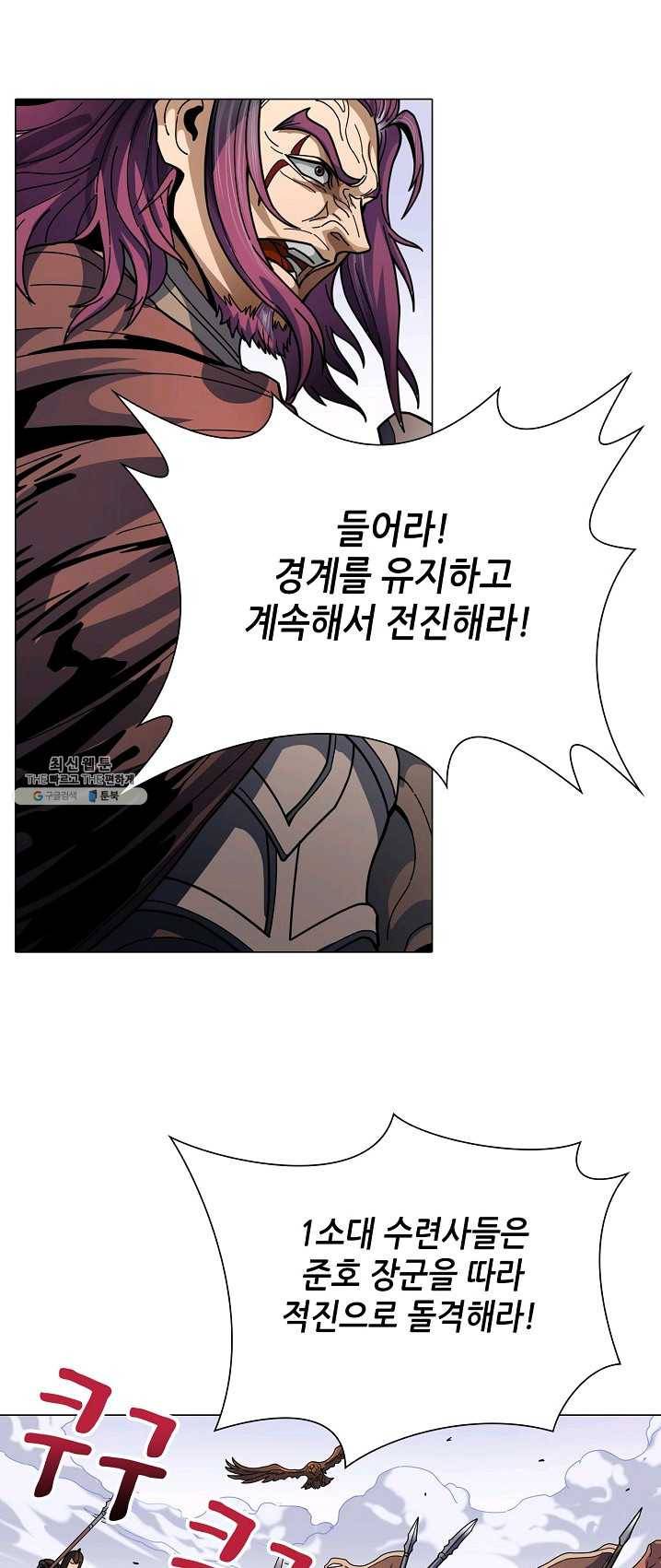 T.K.R (The killer returns) 198화 4