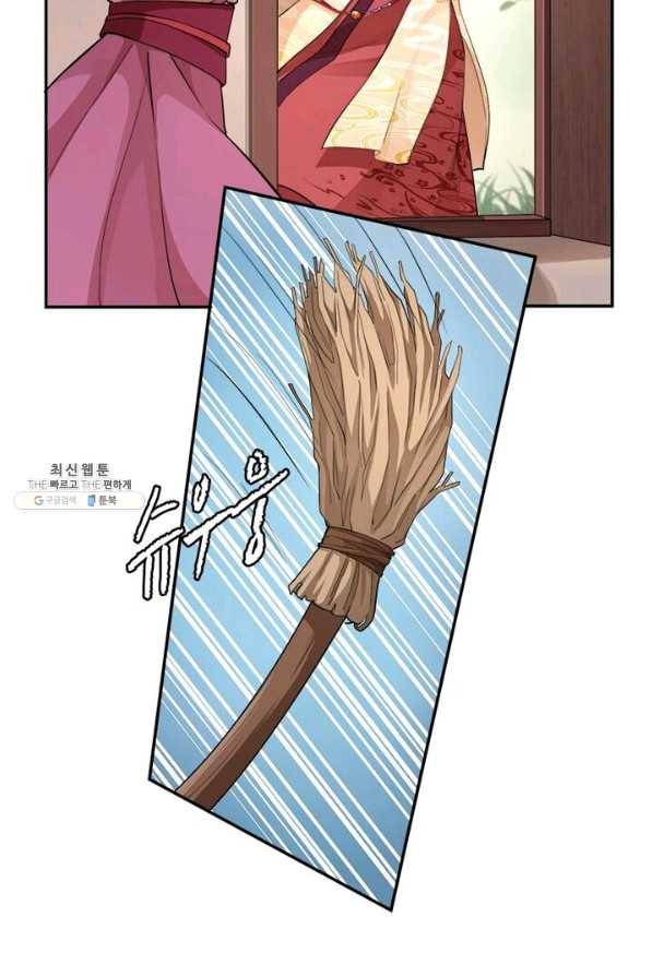 은향 41화 8