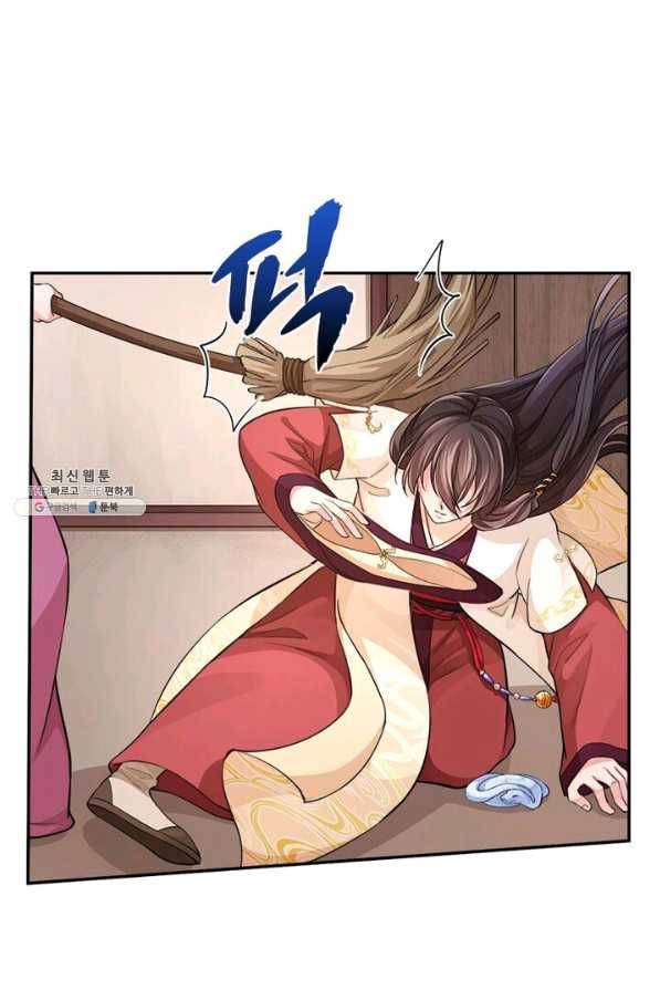 은향 41화 9