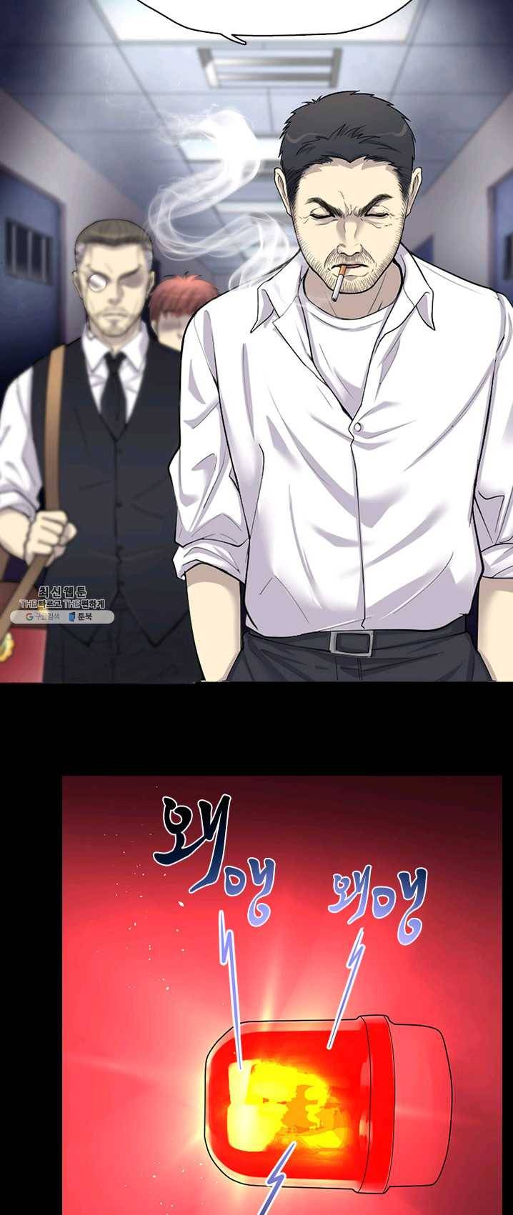이발사 61화 5