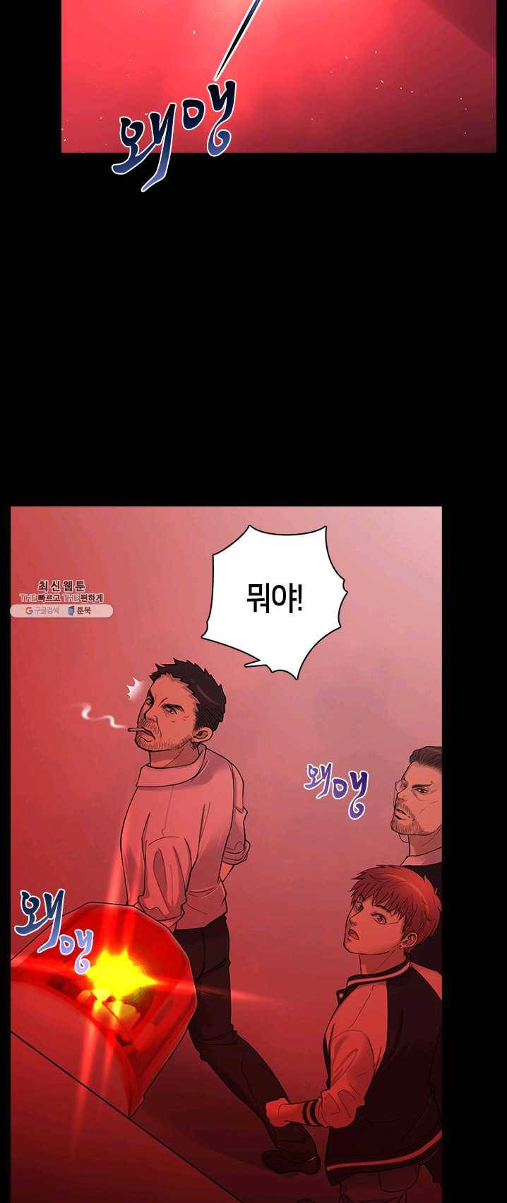 이발사 61화 6