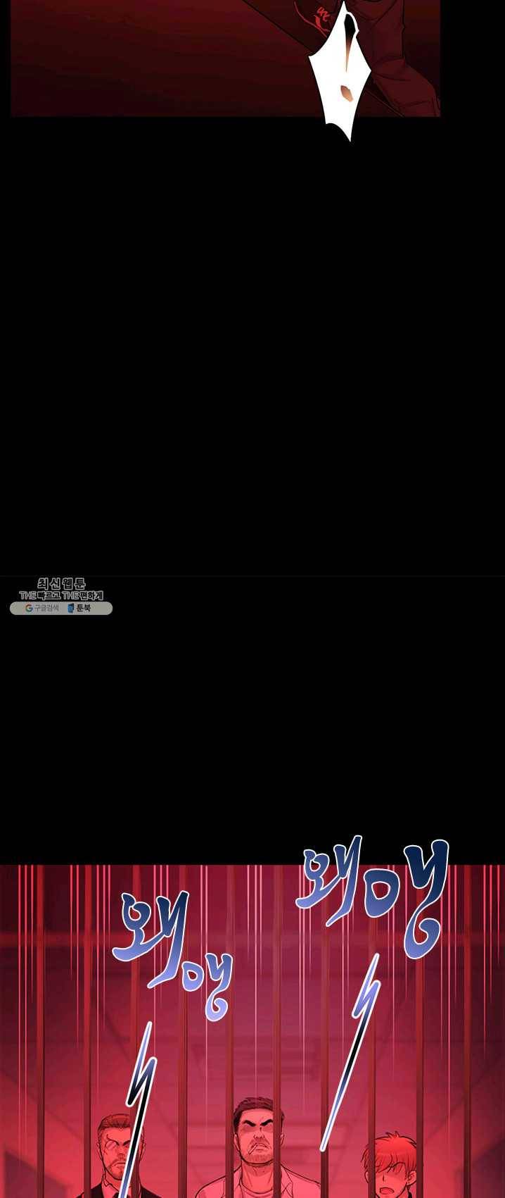 이발사 61화 7