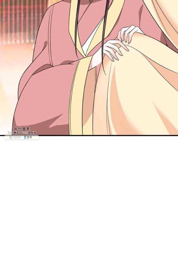 강신전기 46화 12