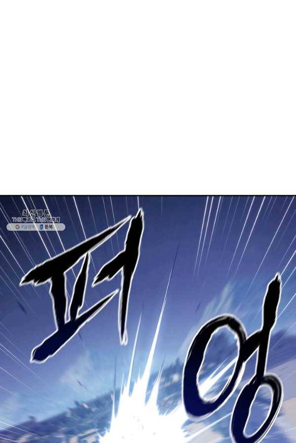 묵향 디 오리진 39화 6