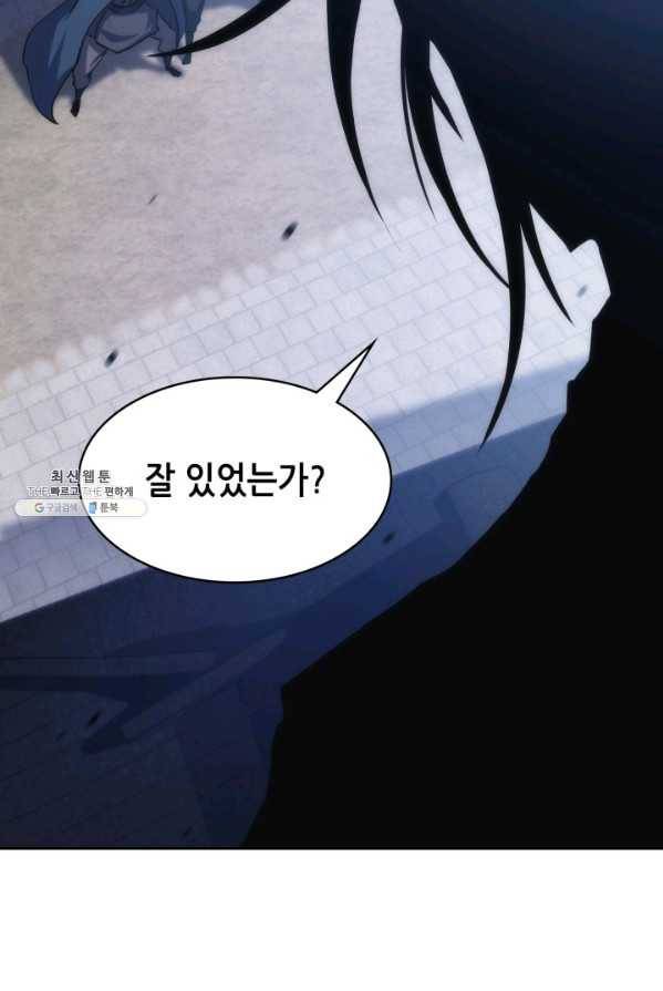 묵향 디 오리진 39화 23