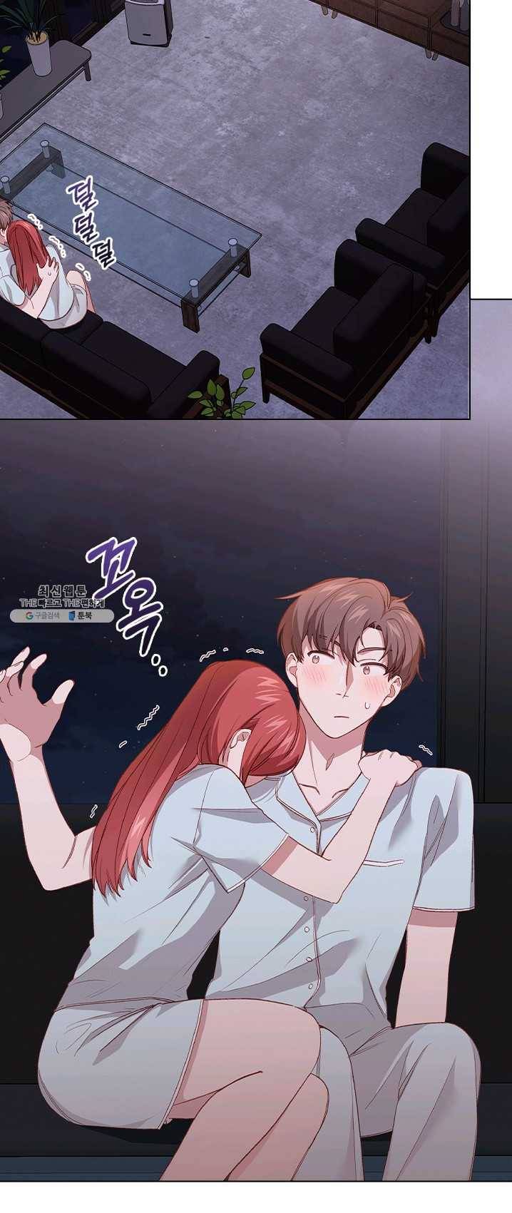 미필적 고의에 의한 관계 44화 8
