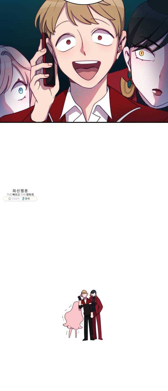 주님, 악마가 되게 해주세요 9화 : 분하고 억울하도다! 6